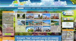 Desktop Screenshot of curtour.ru